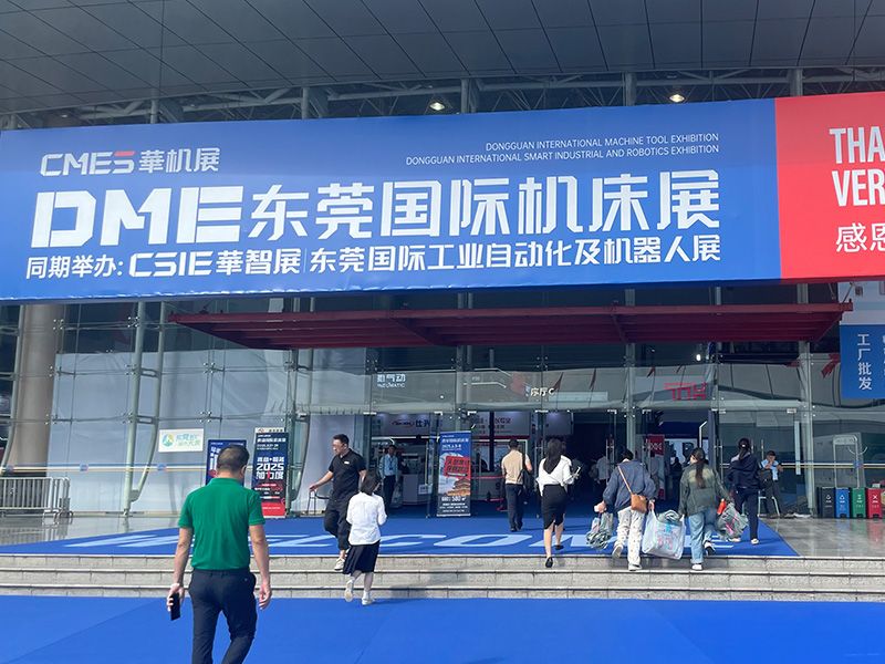 东莞厚街机床展会最后一天-还没来的客户抓紧来