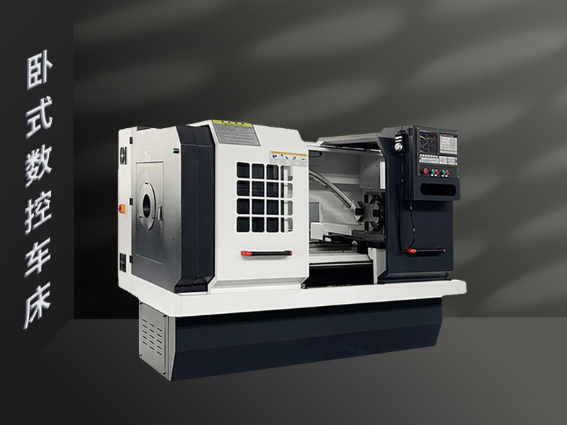 车间新到货安装卧式数控车床展示