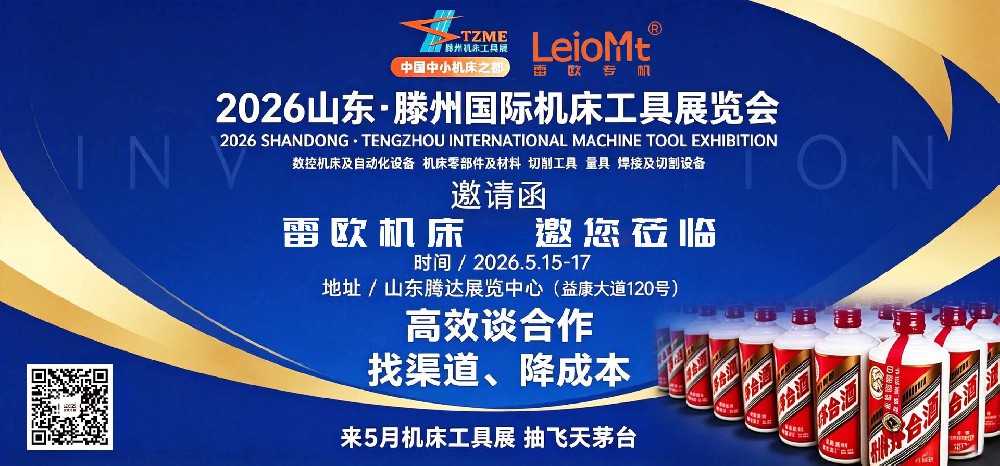 数控立式车床淘宝标题生成 拷贝.jpg